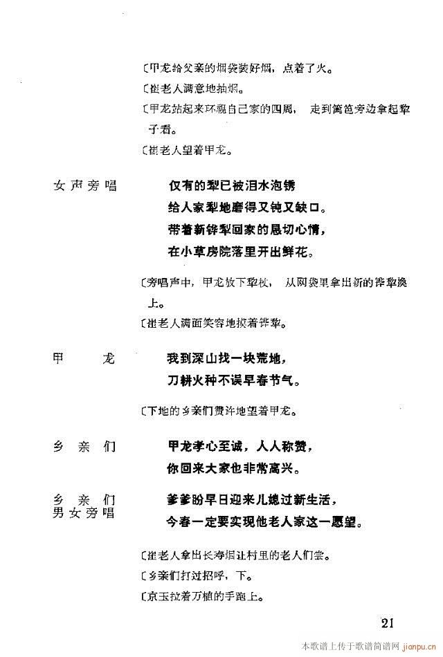 脡һl(wi)FTǰ1-30(ʮּ)25