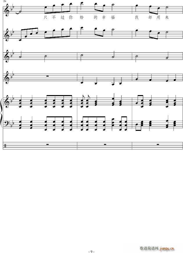 ª(V)9
