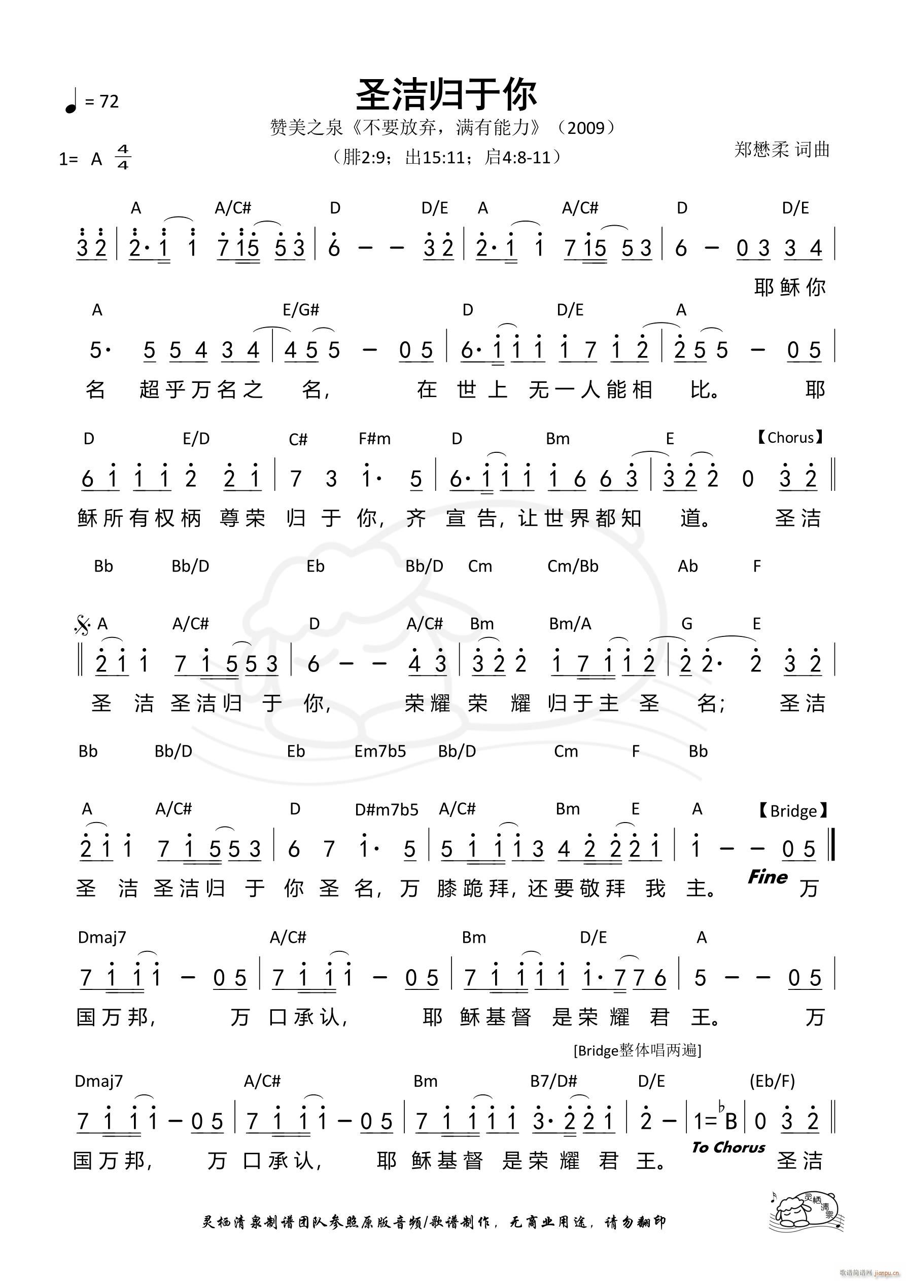 ʥw ֮ٝȪ(ʮּ)1