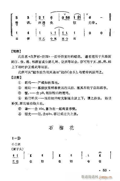 ȺR21-60(V)33