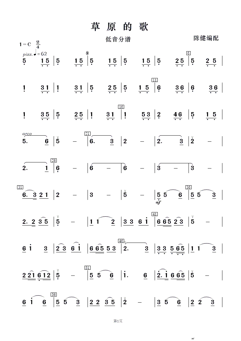 ԭĸ 񘷺(V)14