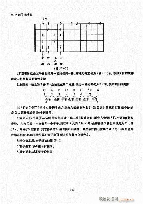 {(jng)̳221-260(V)37