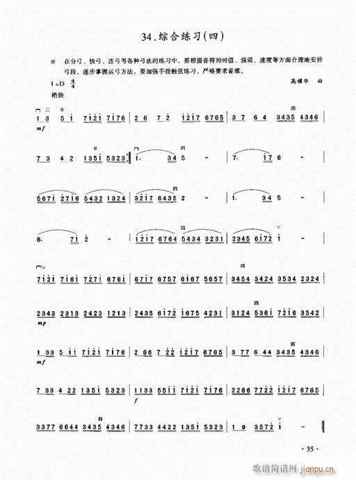 (j)̳21-40(V)15