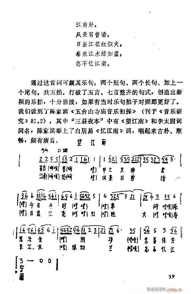 Ї(ji)ķ Ŀ1 60(ʮּ)71