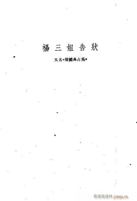 ײux241-280(ʮּ)33