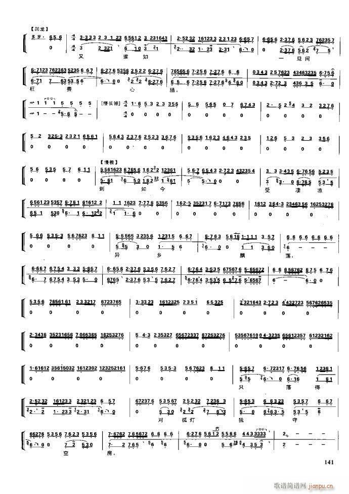 (ji)(gu) F(xin) 100 161(V)40