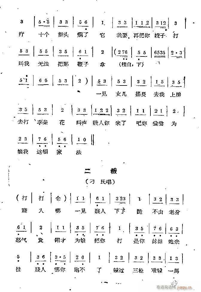 Α Сt(ָV)49