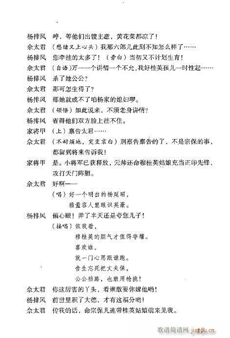 ¹Ӣݷ(V)18