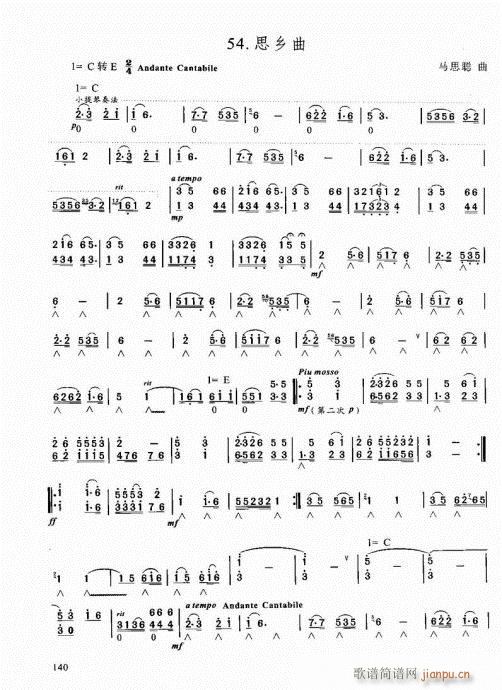 ԌW(xu)̳121-142(V)20