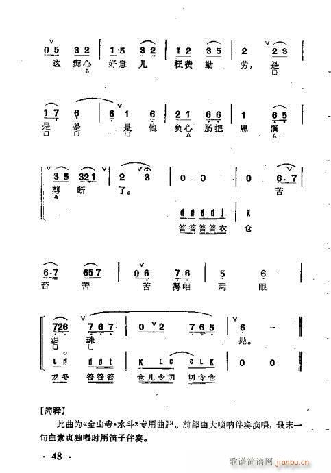 ȺR21-60(V)28