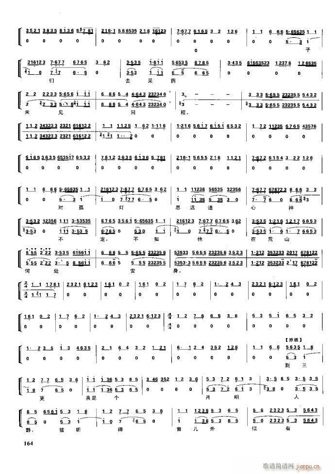 (ji) F(xin) 162 220(V)3