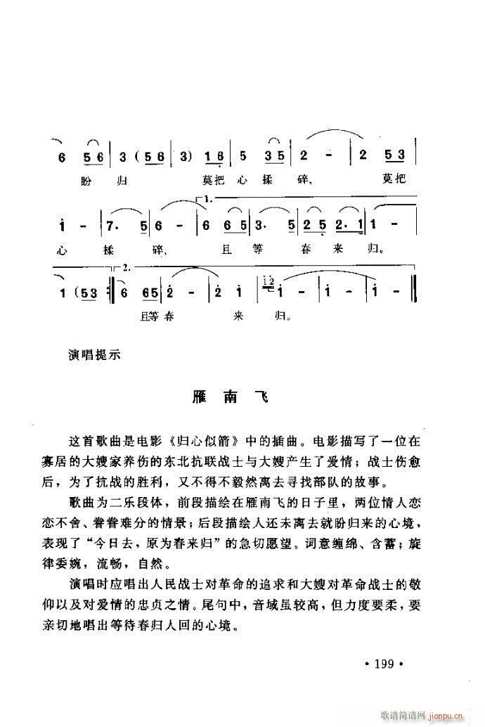 xV質ˇg(sh) ļc161 200(ʮּ)38