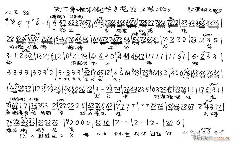 ya(chn)hT-(V)1