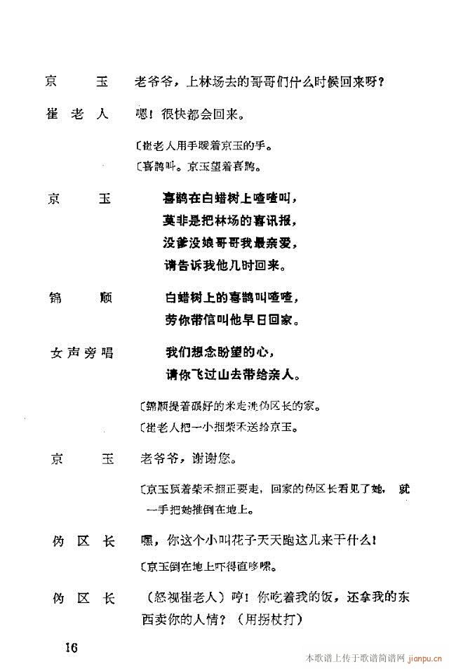 脡һl(wi)FTǰ1-30(ʮּ)20