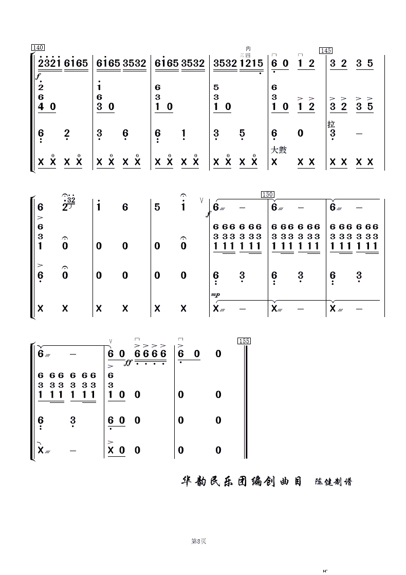 wY· Rʮ(V)8
