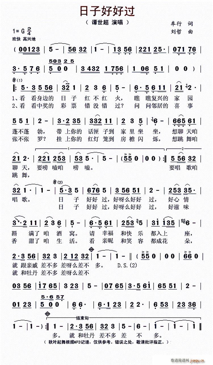 Ӻú^(ָV)1