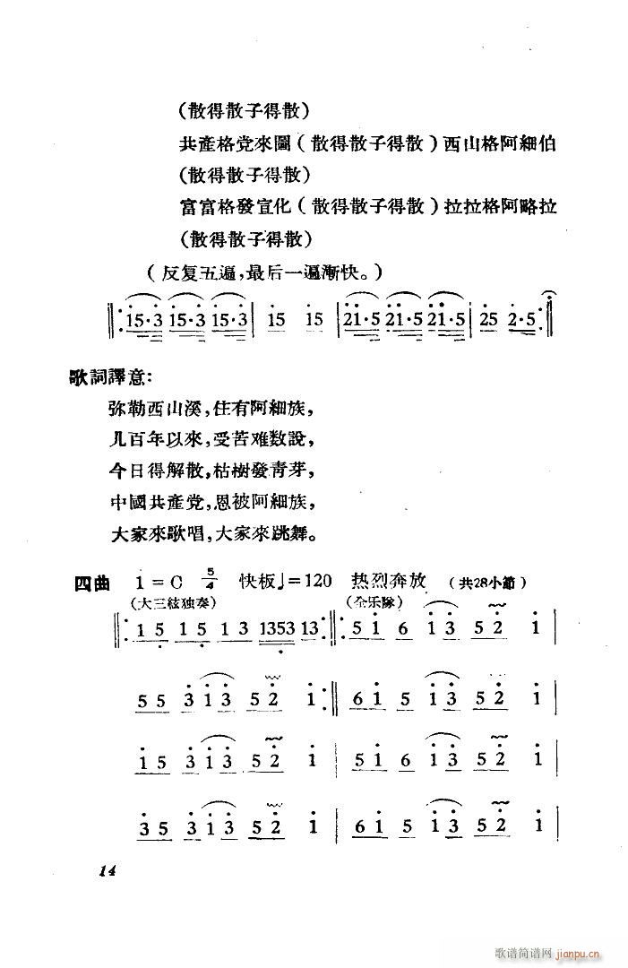   赸(ʮּ)3