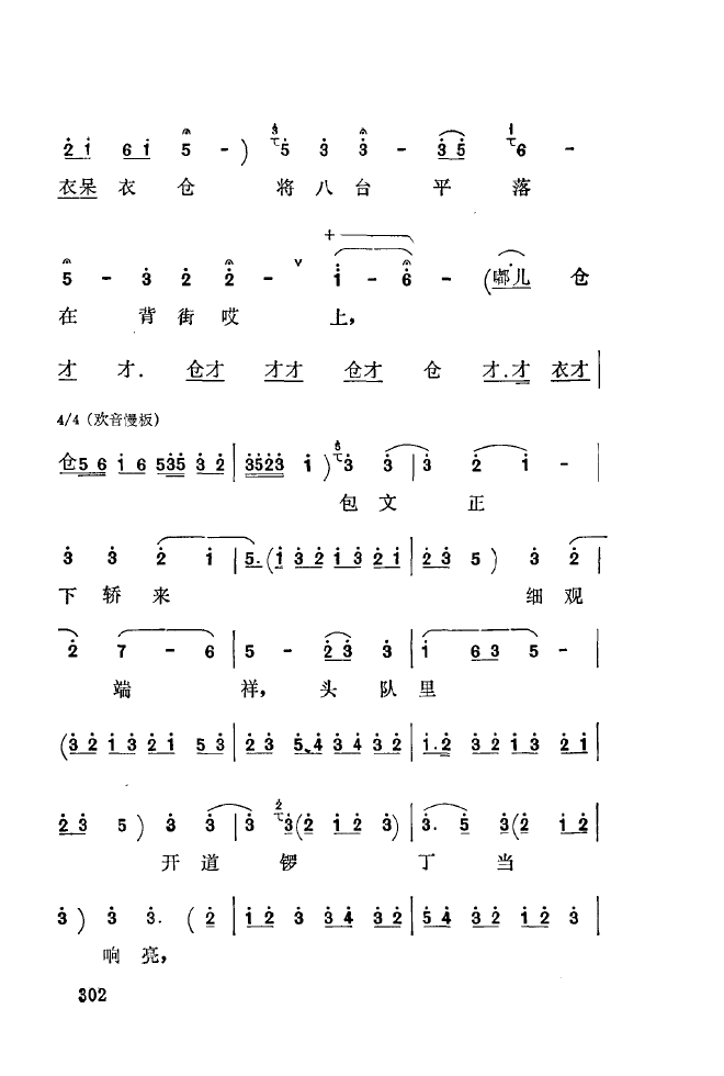 ǻ\ 301 350(ʮּ)8