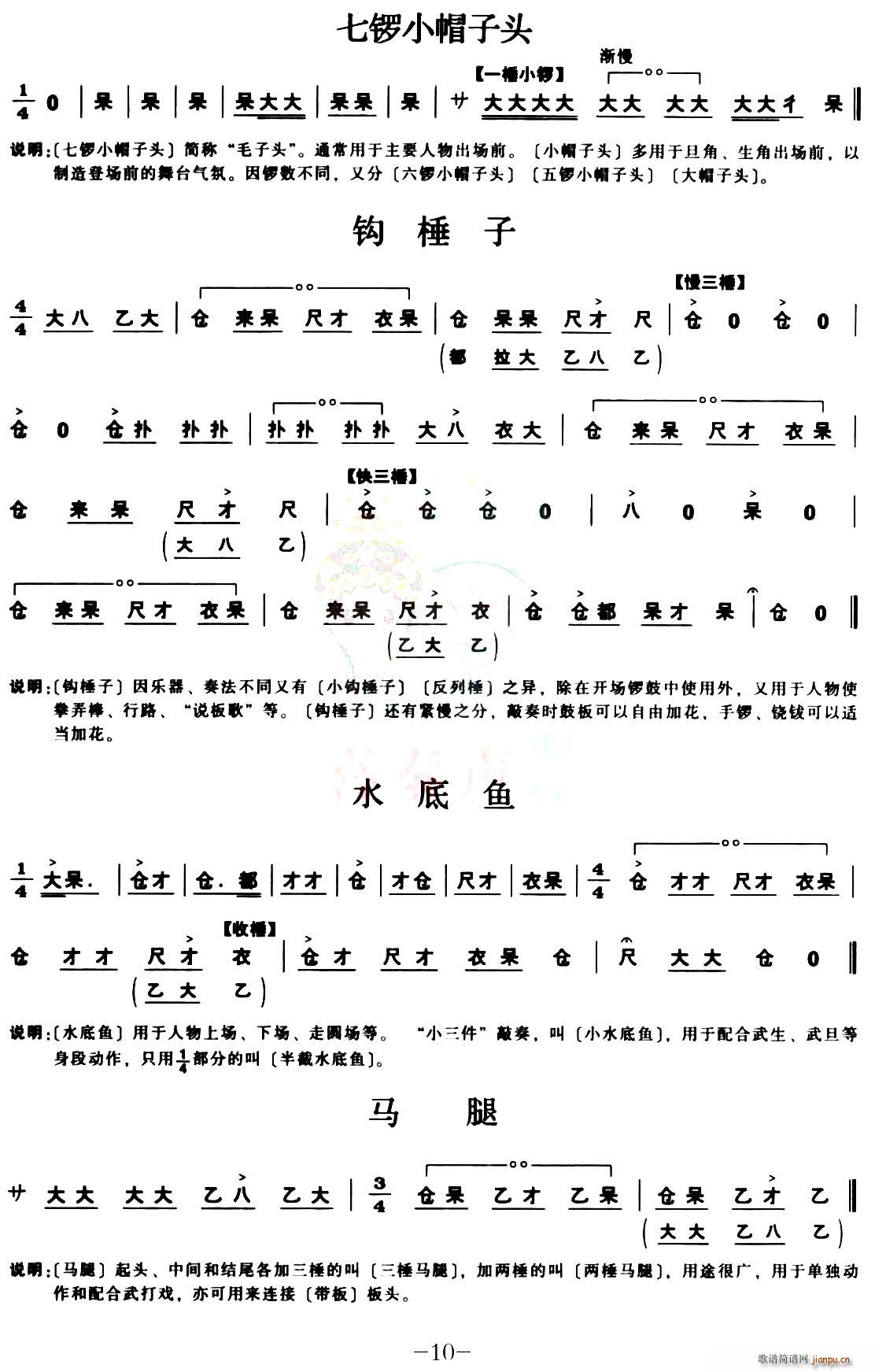 [ǻ]茹V(ָV)10