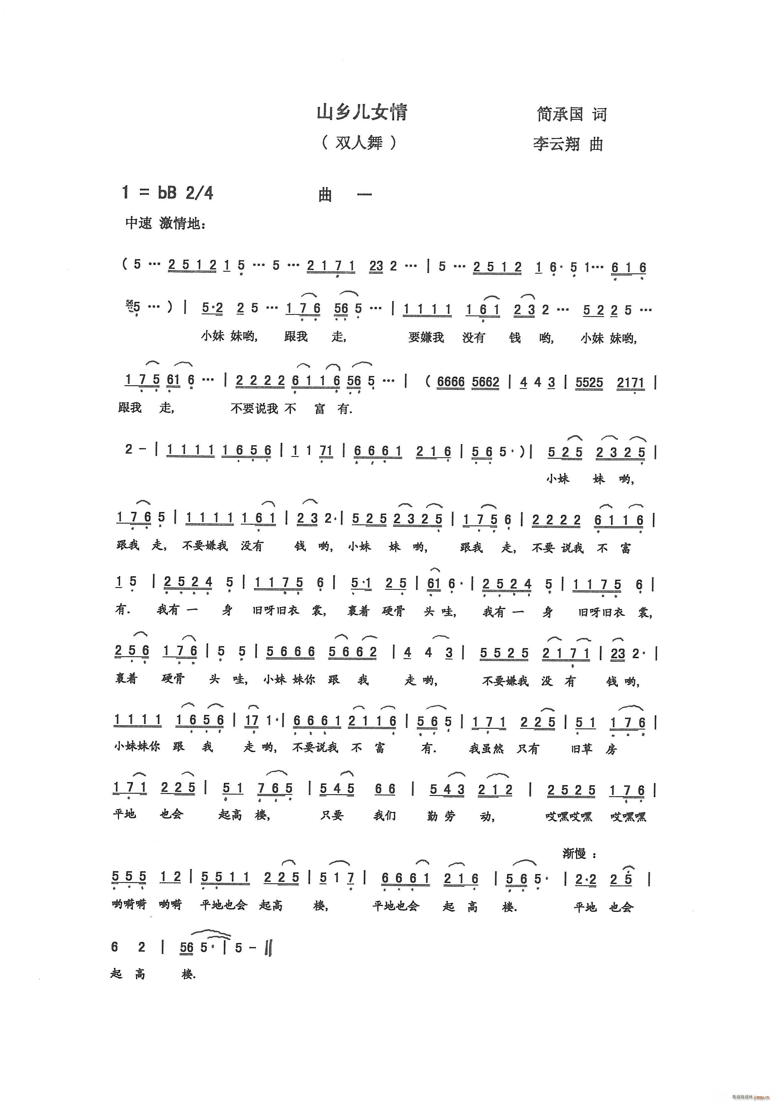ɽl(xing)Ů(ָV)1