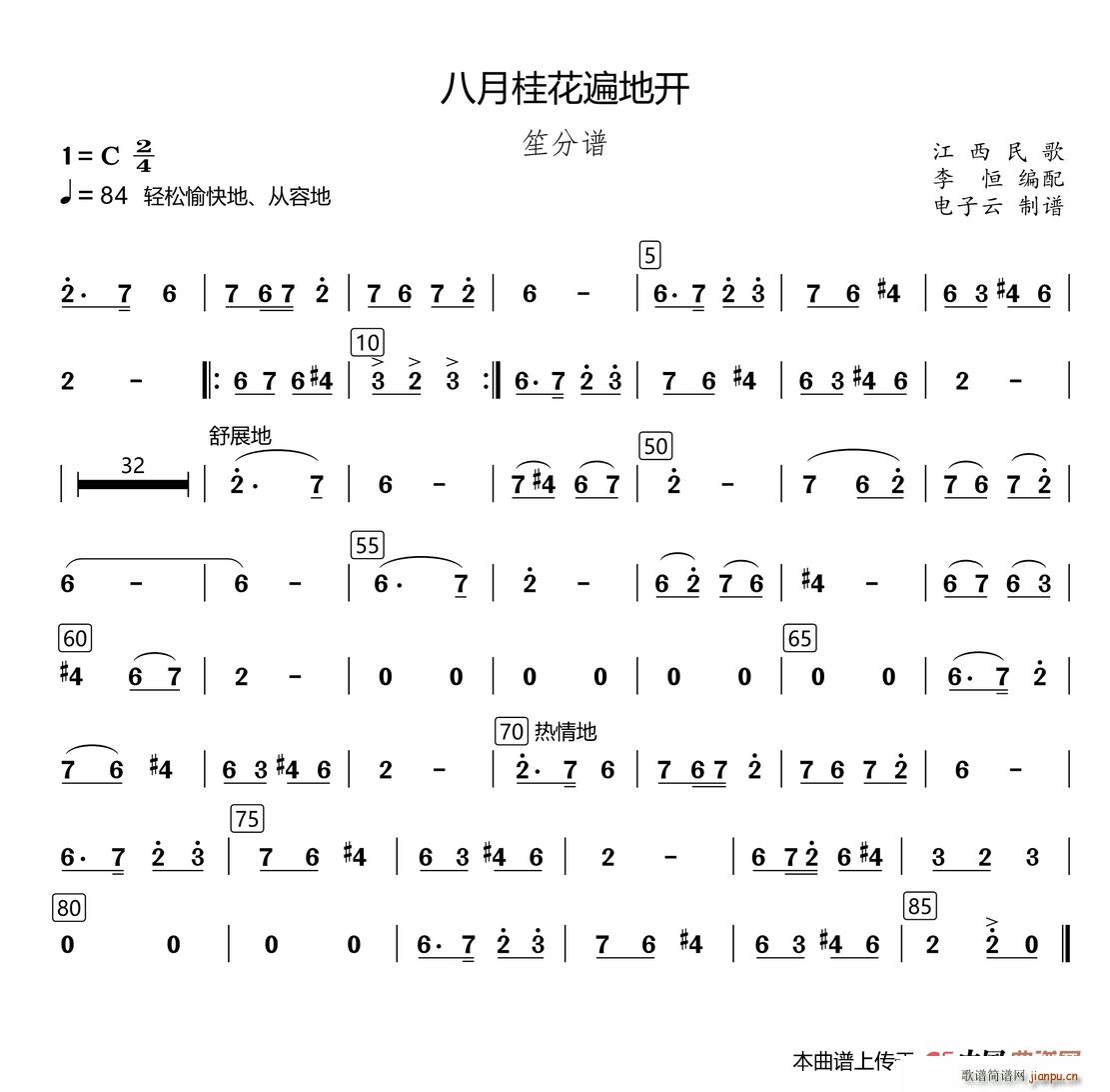 ¹𻨱_ 񘷺 㾎(V)1