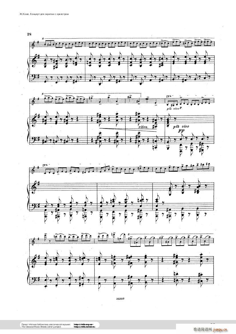 Conus Violin Concerto 1896(V)28