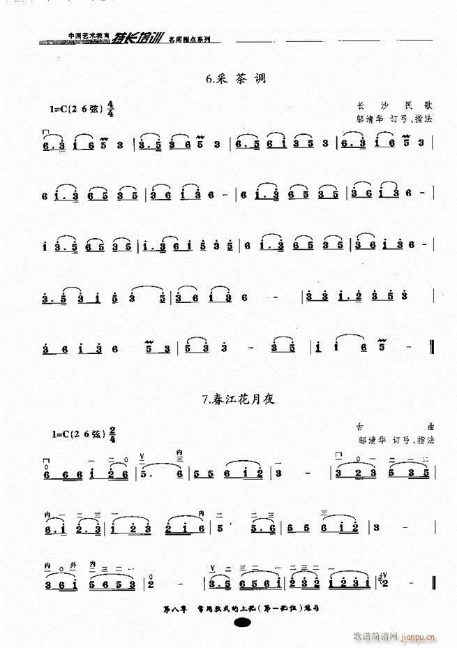 ָc Ŀǰ1 80(V)83
