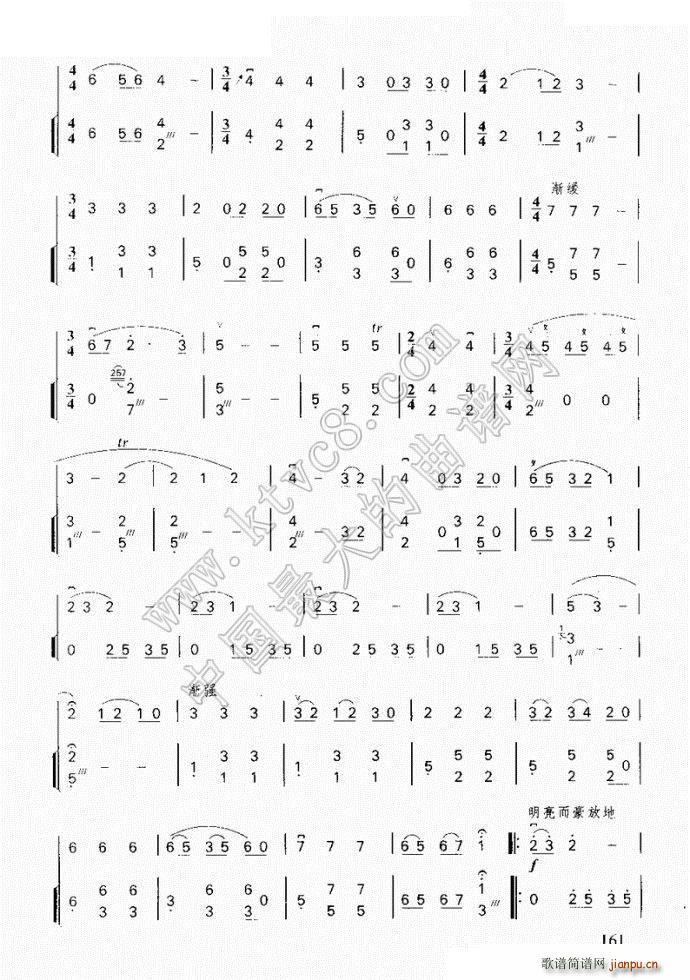 󴺹 (V)8