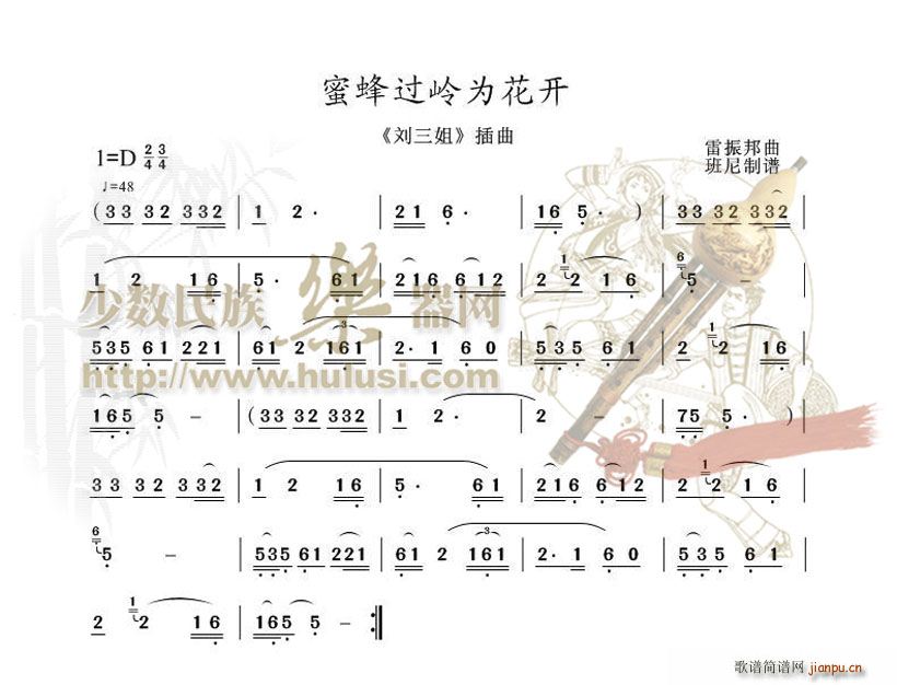 ۷^X黨_(JzV)1