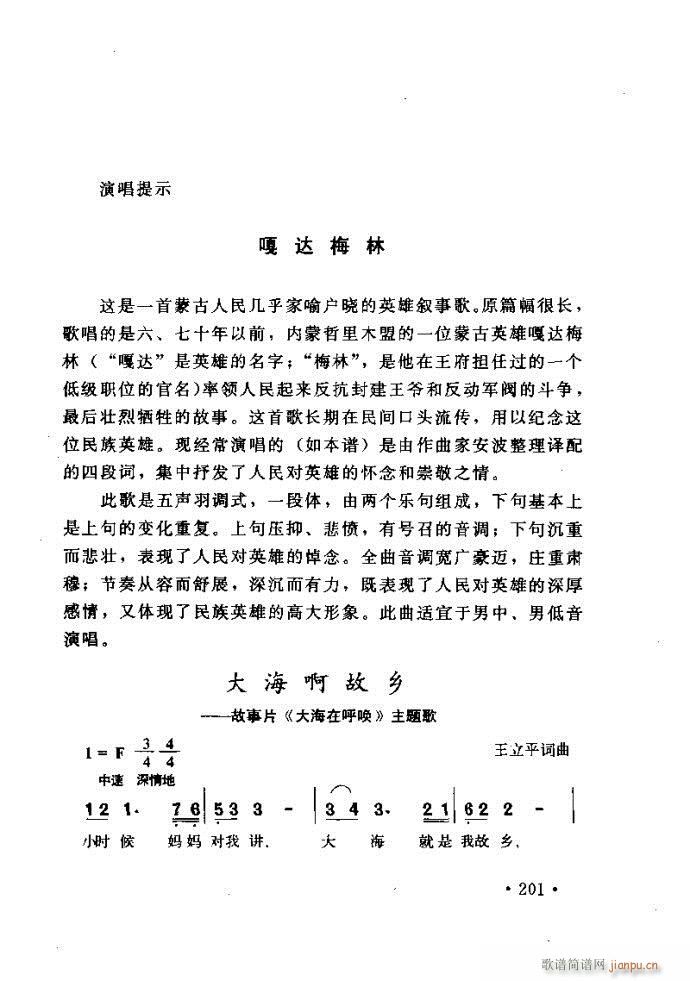 xV質ˇg(sh) ļc201 240(ʮּ)1