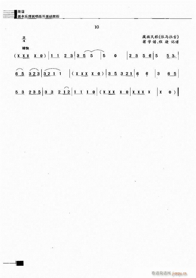 ҕA(ch)̳ Ŀǰ1 60(ʮּ)63