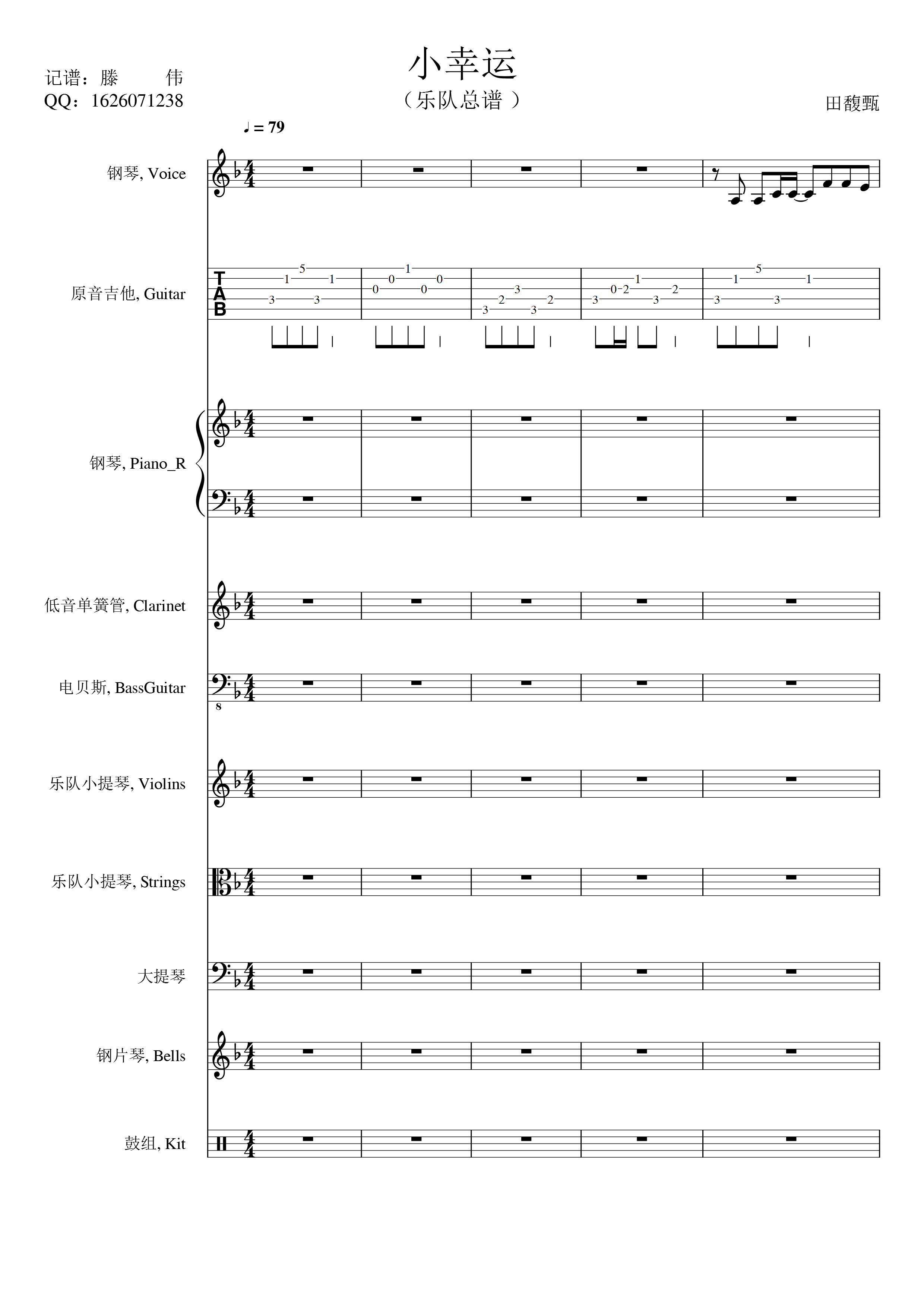 С\(yn)(l)(du)(V)1