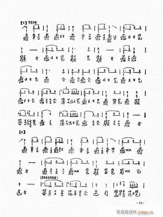ӏ61-80(ʮּ)15