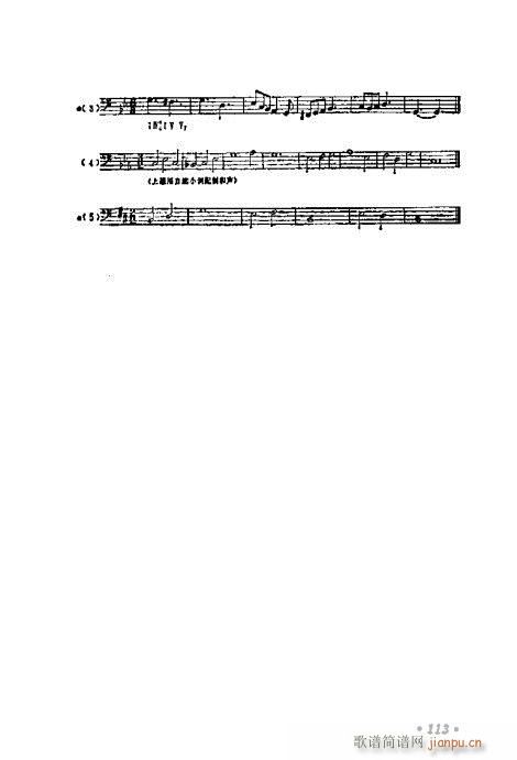 W(xu)A(ch)̳101-120(ʮּ)13