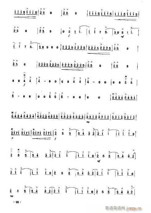 ȥēuL(V)12