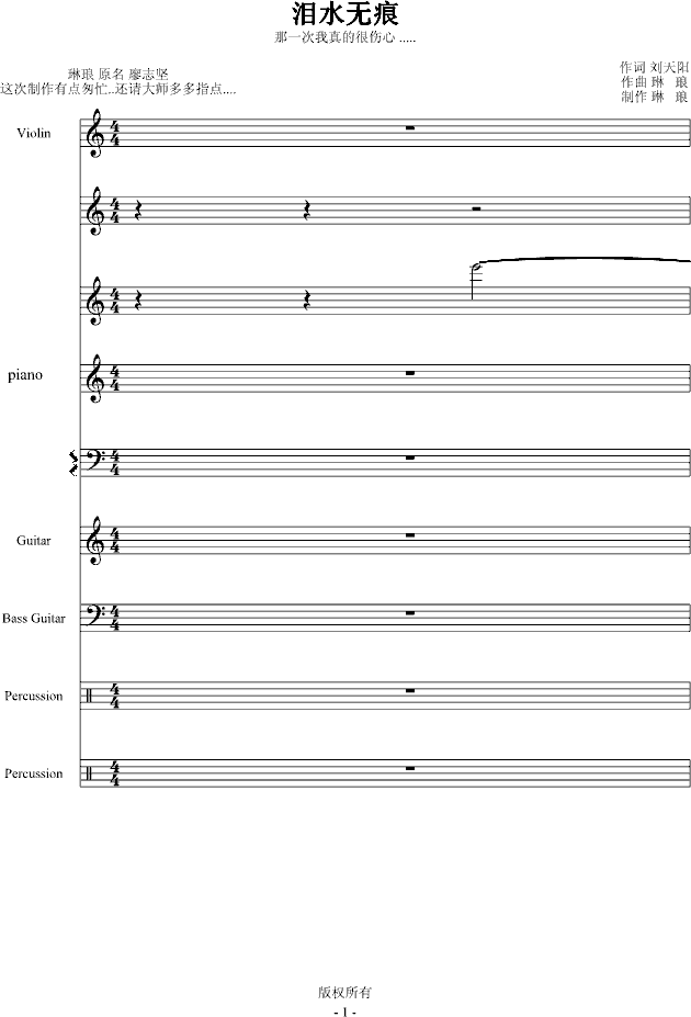 Iˮo(V)1