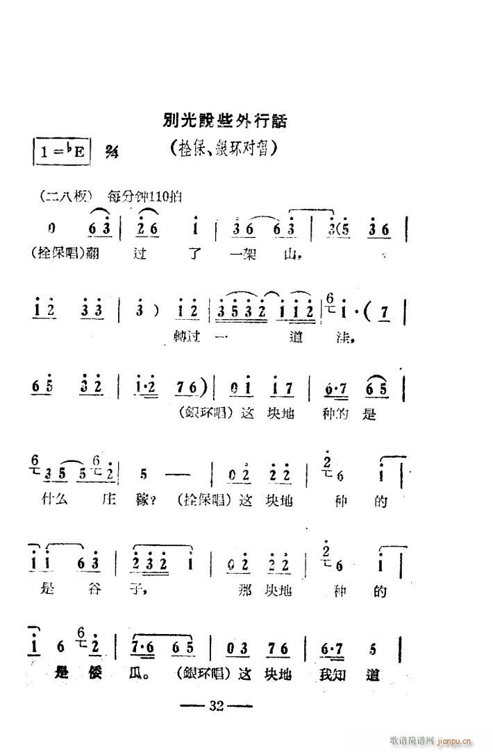 ꖜ ԥǻ Ӱ 000 050(ԥV)35