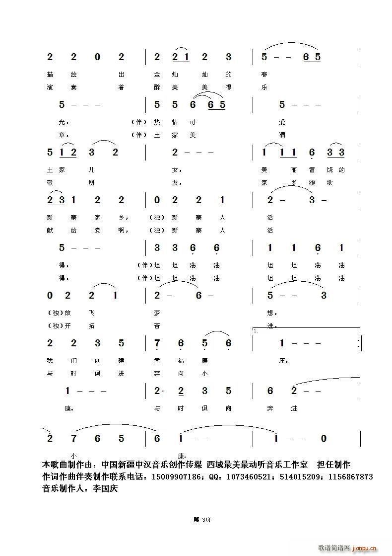 կҼl(xing)(ָV)3