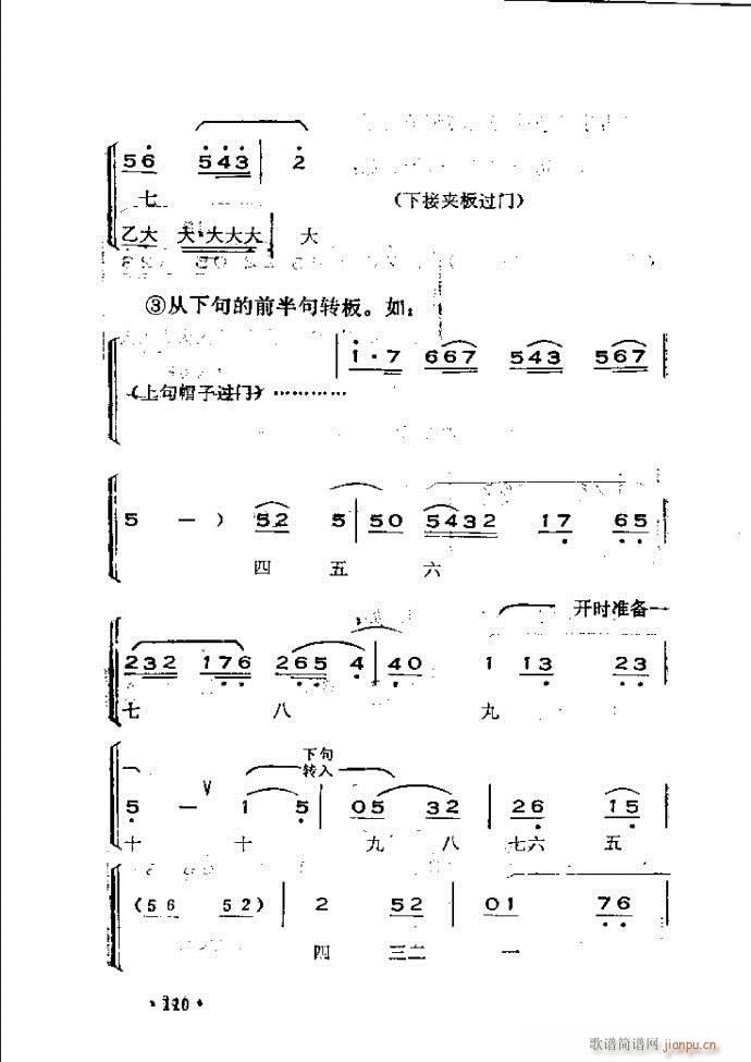 x෨ 61 120(ʮּ)50