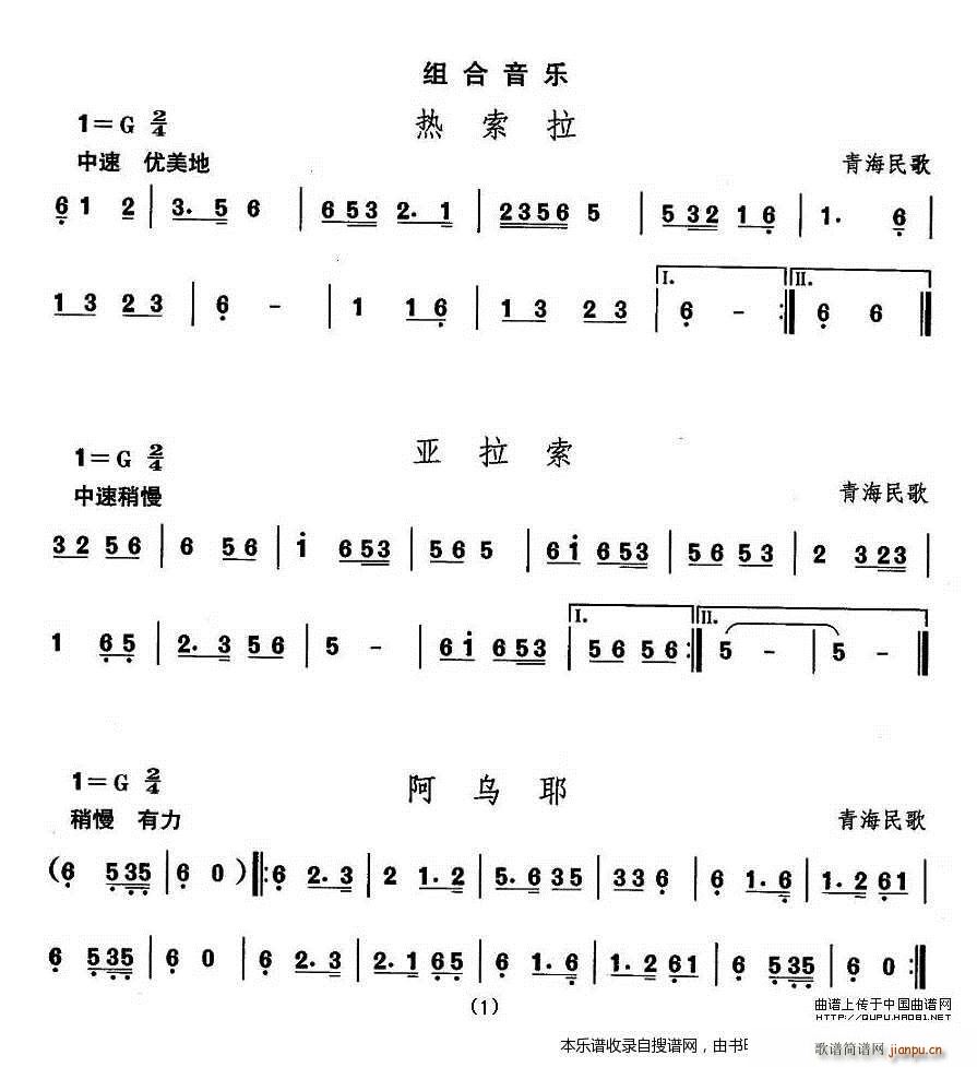 赸 M(ָV)1