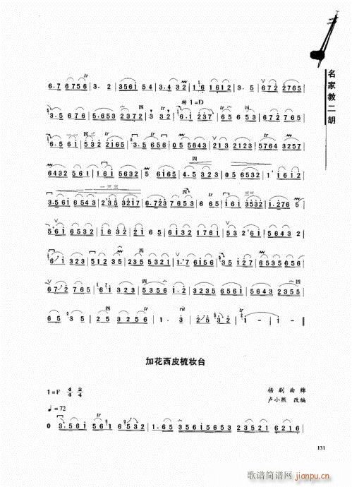 ҽ̶121-140(V)11