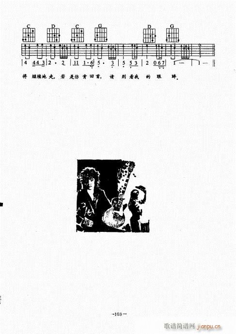 {(jng)̳101-140(V)3
