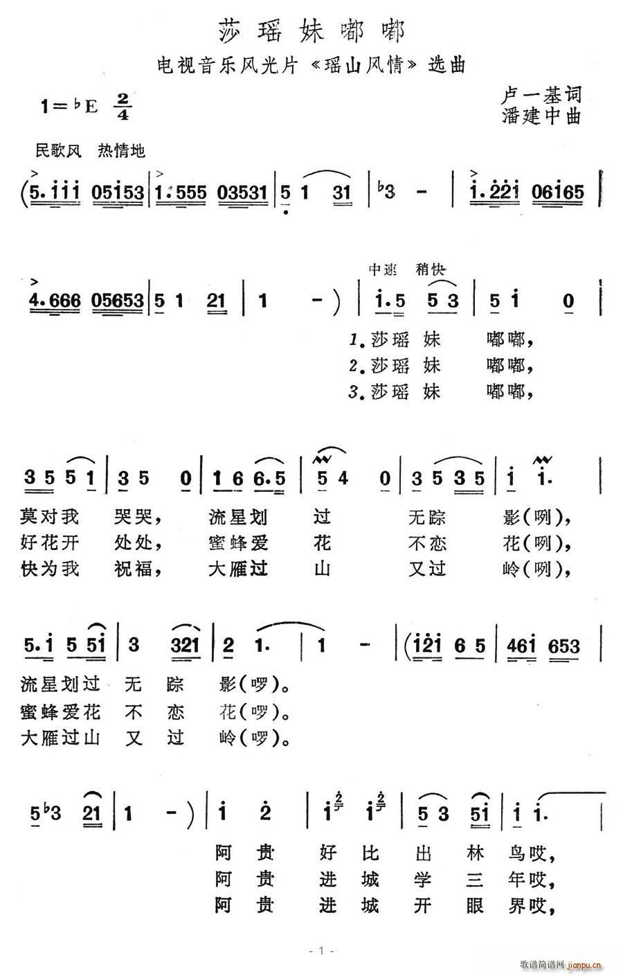 ɯ(ָV)1