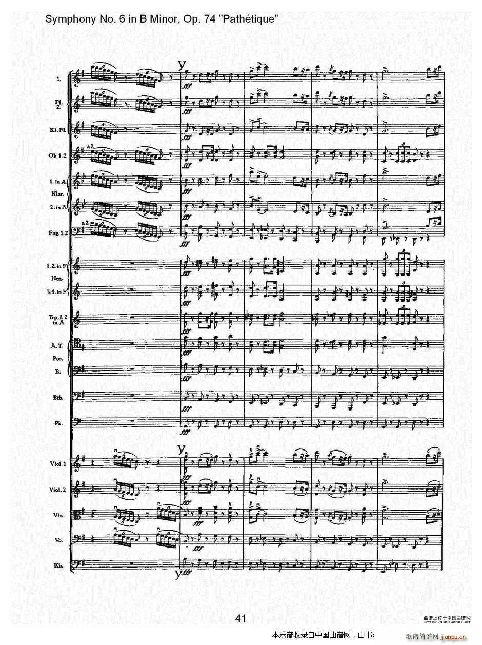 BС{(dio) Op 74   V(ʮּ)6