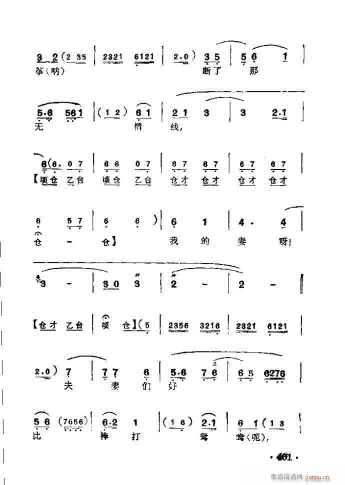   [(V)6
