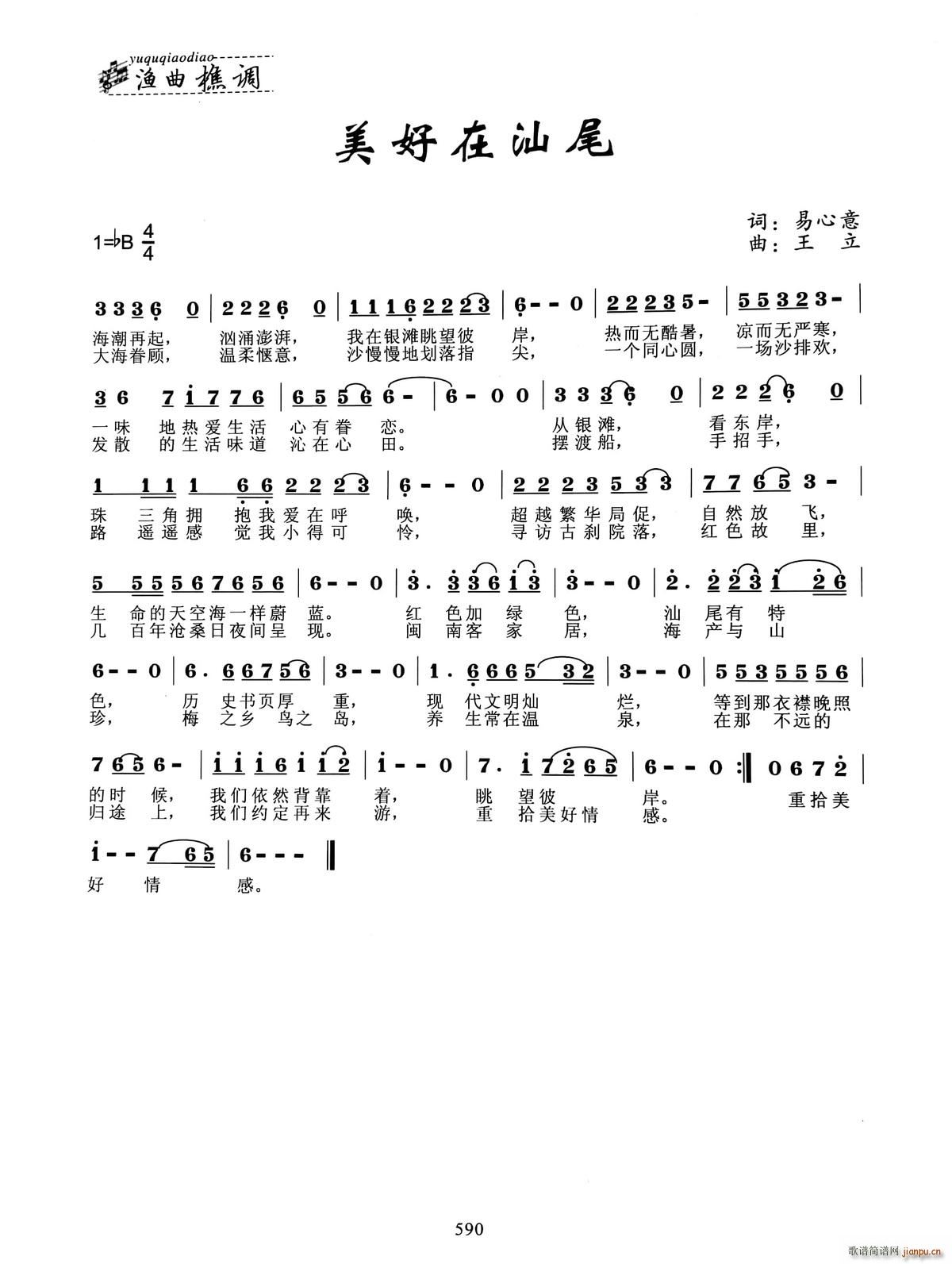 β(ָV)1