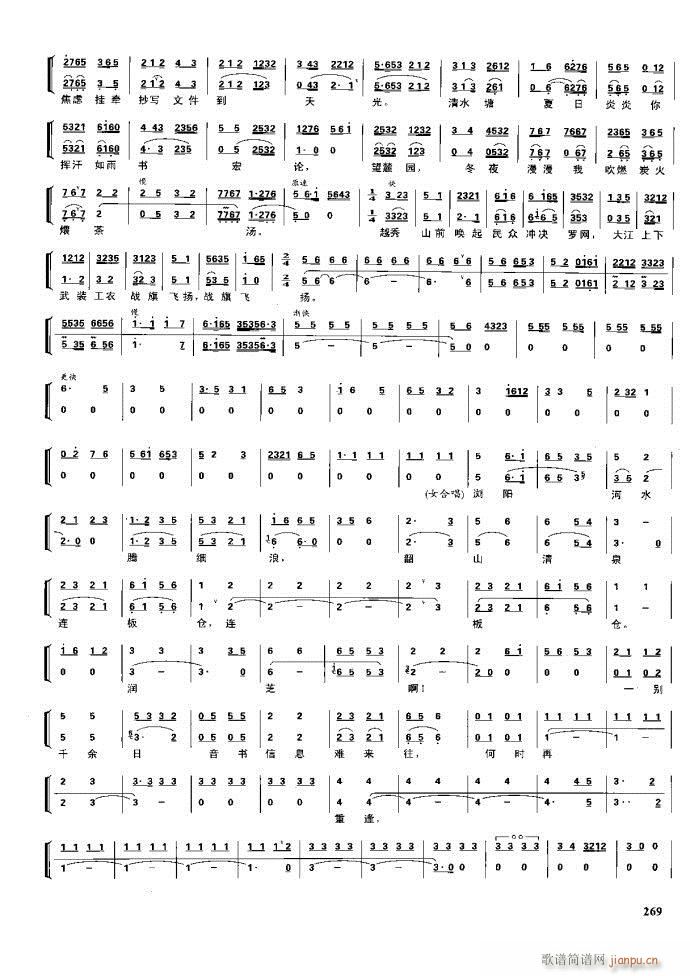(ji)(gu) F(xin) 221 281(V)48