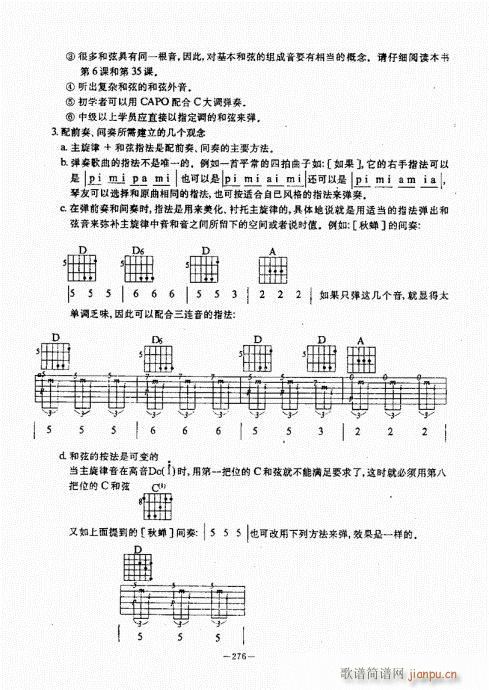 {(jng)̳261-300(V)16