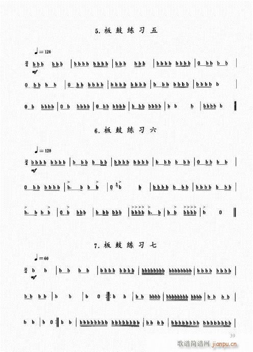 (l)̳21-40(ʮּ)19