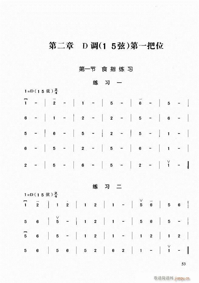 A(ch)̳ Ŀǰ1 60(V)62